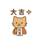 『いっしょに過ごそ』占い タロット 水晶（個別スタンプ：2）