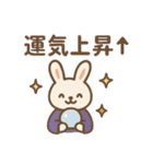 『いっしょに過ごそ』占い タロット 水晶（個別スタンプ：4）