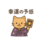 『いっしょに過ごそ』占い タロット 水晶（個別スタンプ：6）