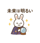 『いっしょに過ごそ』占い タロット 水晶（個別スタンプ：7）