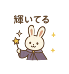 『いっしょに過ごそ』占い タロット 水晶（個別スタンプ：8）