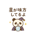 『いっしょに過ごそ』占い タロット 水晶（個別スタンプ：10）