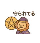 『いっしょに過ごそ』占い タロット 水晶（個別スタンプ：16）