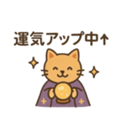 『いっしょに過ごそ』占い タロット 水晶（個別スタンプ：18）
