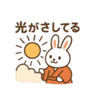 『いっしょに過ごそ』占い タロット 水晶（個別スタンプ：21）