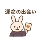 『いっしょに過ごそ』占い タロット 水晶（個別スタンプ：22）