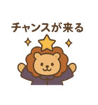 『いっしょに過ごそ』占い タロット 水晶（個別スタンプ：24）