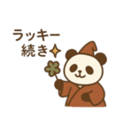 『いっしょに過ごそ』占い タロット 水晶（個別スタンプ：32）