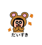 ポポベア、何の秋が好き？色々な秋を堪能！（個別スタンプ：2）