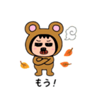 ポポベア、何の秋が好き？色々な秋を堪能！（個別スタンプ：3）
