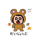 ポポベア、何の秋が好き？色々な秋を堪能！（個別スタンプ：4）