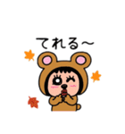 ポポベア、何の秋が好き？色々な秋を堪能！（個別スタンプ：7）