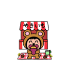 ポポベア、何の秋が好き？色々な秋を堪能！（個別スタンプ：11）