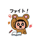 ポポベア、何の秋が好き？色々な秋を堪能！（個別スタンプ：13）