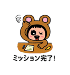 ポポベア、何の秋が好き？色々な秋を堪能！（個別スタンプ：14）