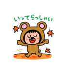 ポポベア、何の秋が好き？色々な秋を堪能！（個別スタンプ：17）