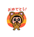 ポポベア、何の秋が好き？色々な秋を堪能！（個別スタンプ：18）