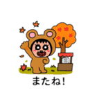 ポポベア、何の秋が好き？色々な秋を堪能！（個別スタンプ：20）