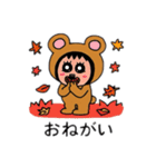 ポポベア、何の秋が好き？色々な秋を堪能！（個別スタンプ：22）