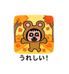 ポポベア、何の秋が好き？色々な秋を堪能！（個別スタンプ：23）