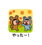 ポポベア、何の秋が好き？色々な秋を堪能！（個別スタンプ：24）