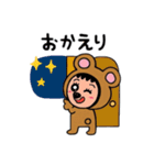 ポポベア、何の秋が好き？色々な秋を堪能！（個別スタンプ：27）