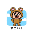 ポポベア、何の秋が好き？色々な秋を堪能！（個別スタンプ：28）