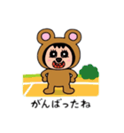 ポポベア、何の秋が好き？色々な秋を堪能！（個別スタンプ：29）