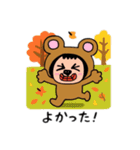 ポポベア、何の秋が好き？色々な秋を堪能！（個別スタンプ：30）