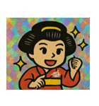 ホロきら芸者のしとやか便り@SFW（個別スタンプ：11）