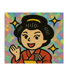ホロきら芸者のしとやか便り@SFW（個別スタンプ：12）