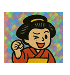 ホロきら芸者のしとやか便り@SFW（個別スタンプ：13）