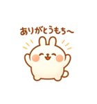 モチモチうさぎもどき（個別スタンプ：1）