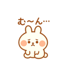 モチモチうさぎもどき（個別スタンプ：2）