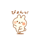 モチモチうさぎもどき（個別スタンプ：3）