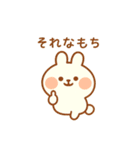 モチモチうさぎもどき（個別スタンプ：4）
