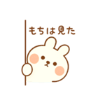 モチモチうさぎもどき（個別スタンプ：5）