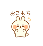 モチモチうさぎもどき（個別スタンプ：6）