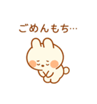 モチモチうさぎもどき（個別スタンプ：7）