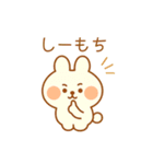 モチモチうさぎもどき（個別スタンプ：11）