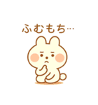 モチモチうさぎもどき（個別スタンプ：13）
