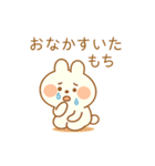 モチモチうさぎもどき（個別スタンプ：14）