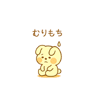 モチモチうさぎもどき（個別スタンプ：15）