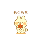 モチモチうさぎもどき（個別スタンプ：16）