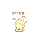 モチモチうさぎもどき（個別スタンプ：18）