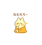 モチモチうさぎもどき（個別スタンプ：19）