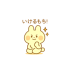モチモチうさぎもどき（個別スタンプ：20）