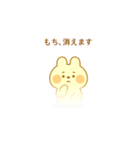 モチモチうさぎもどき（個別スタンプ：21）