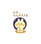 モチモチうさぎもどき（個別スタンプ：22）