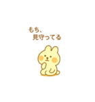 モチモチうさぎもどき（個別スタンプ：24）